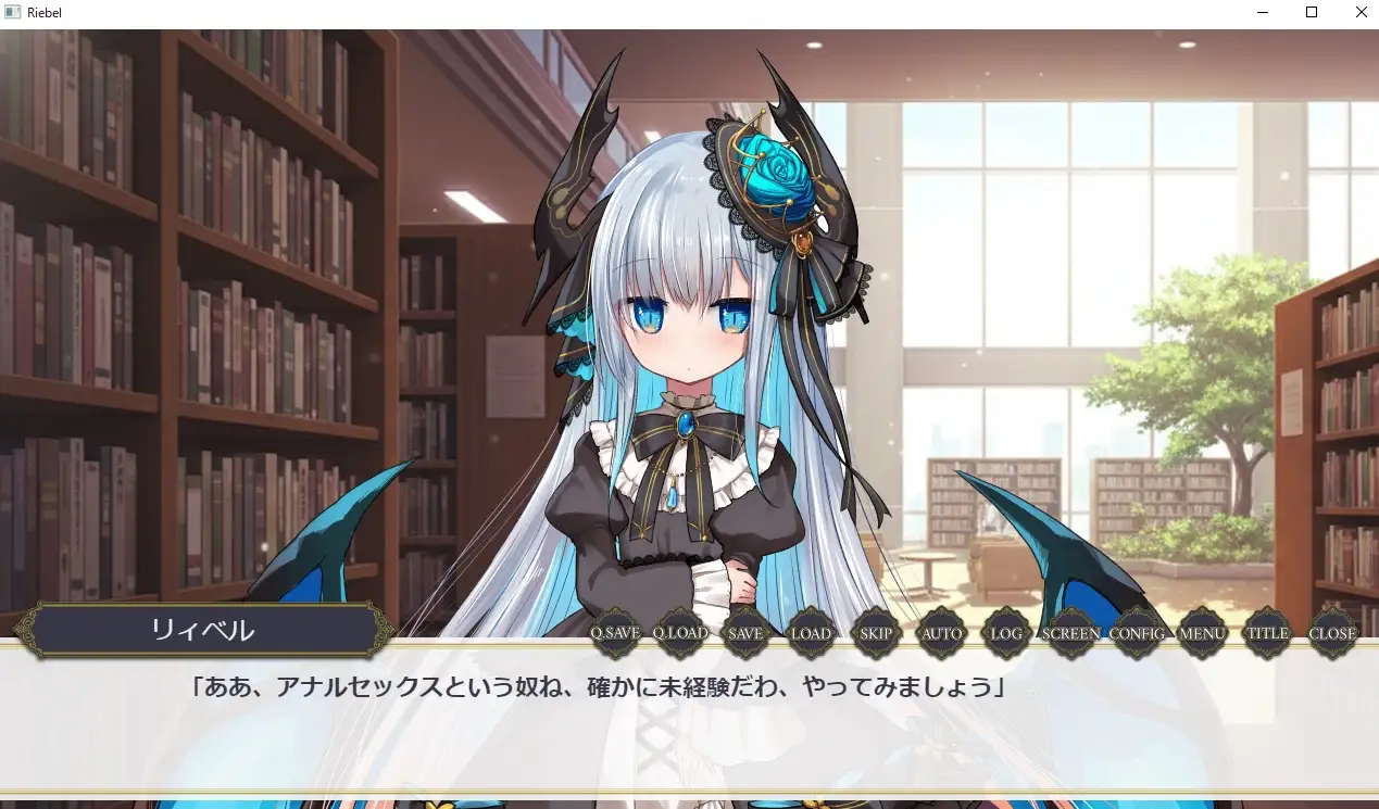 [新作ADV/汉化/NTR]莉贝尔地智慧市觉晓硕 リィベルが叡智なビジュアルノベル AI汉化版[FM/1G/百度]-第2张-游戏-飞雪ACG