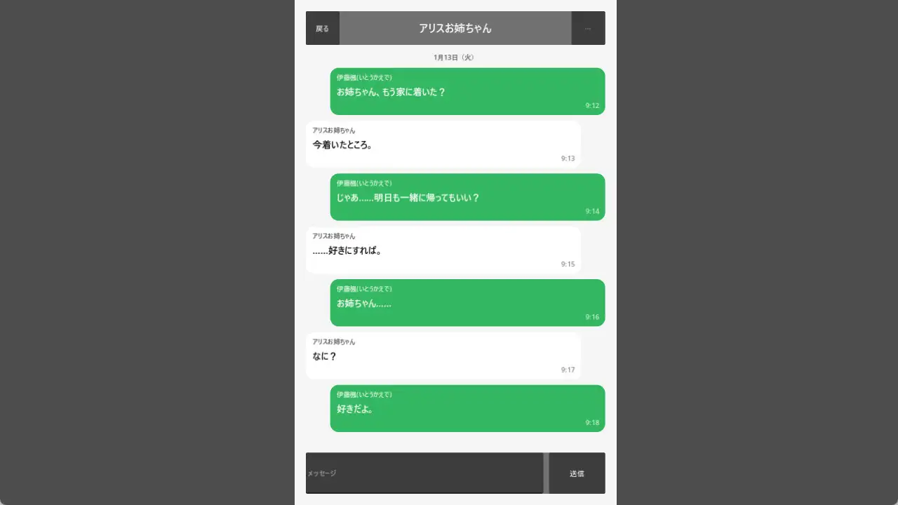 [新作SLG/官中/动态/拉大车] 目标：黄金的巢穴！目標:黄金の巣穴！～満員電車の絶対侵入～官方中文版[FM/百度/100M]-第7张-游戏-飞雪ACG