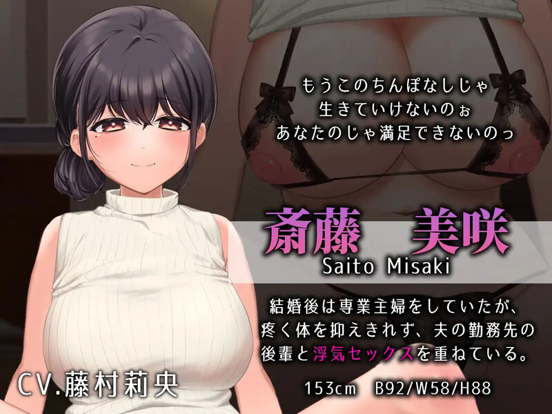 [日式SLG/汉化] 监视妻子的远程偷情性行为 妻の浮気セックスを遠隔操作してガン見 PC+安卓 机翻汉化版 [900M/多空转百度微云]-第4张-游戏-飞雪ACG