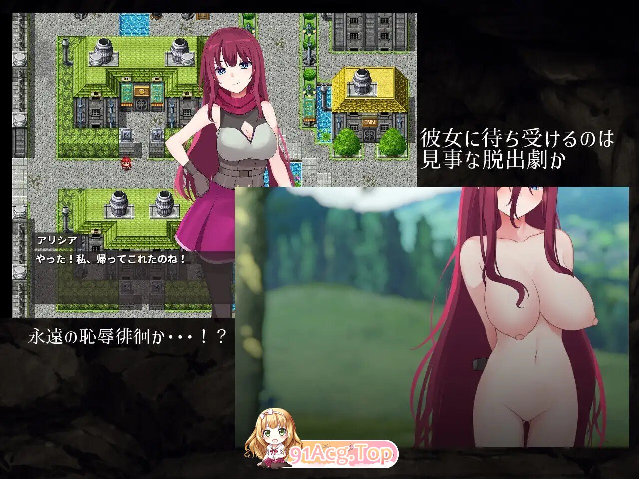 [RPG/AI汉化] Ordeal of Aricia 25.10.26 AI汉化版 [1.16G]-第5张-游戏-飞雪ACG