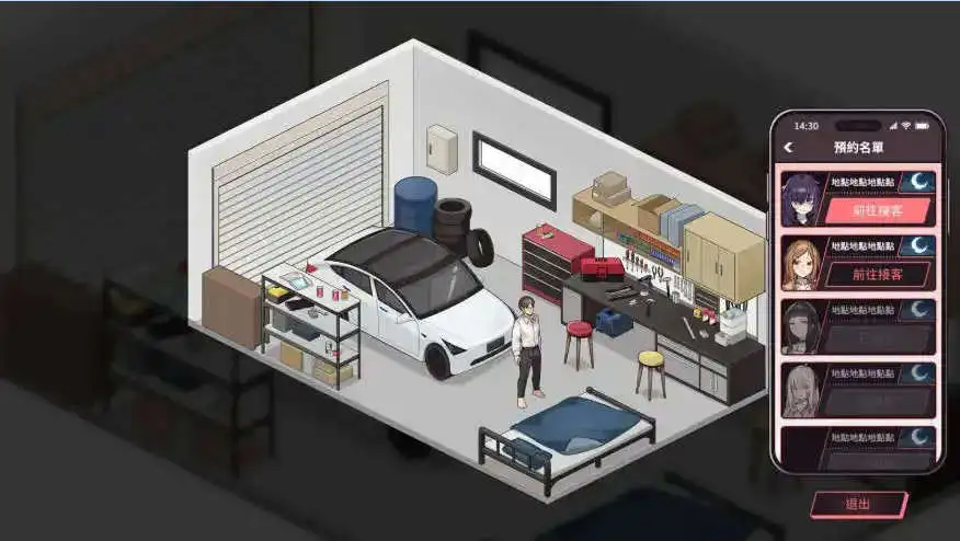 【互动SLG/中文/动态】老司G-不塞車，只塞你V2.05 官方中文步兵修复版+存档[更新【电脑/3G】-第2张-游戏-飞雪ACG