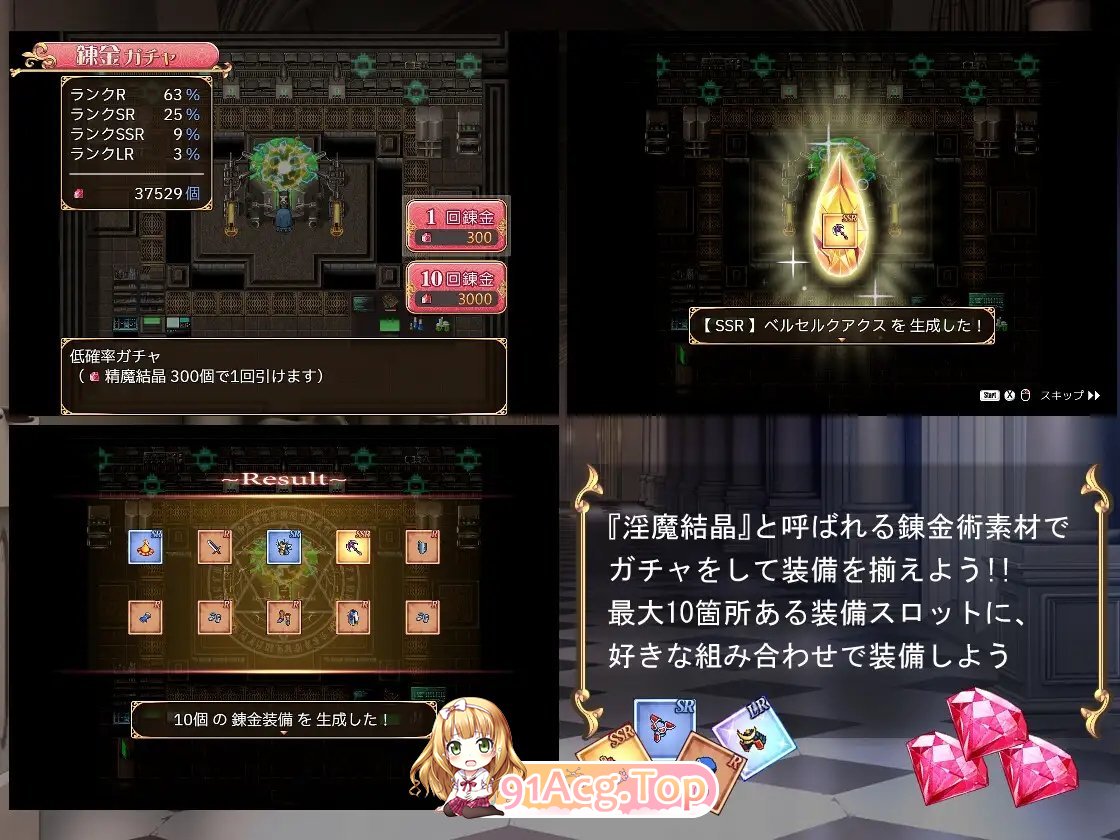 [RPG/忠闻] 圣痕咏叹掉 云汉化版  [FM/百度/微云] [2G]-第7张-游戏-飞雪ACG