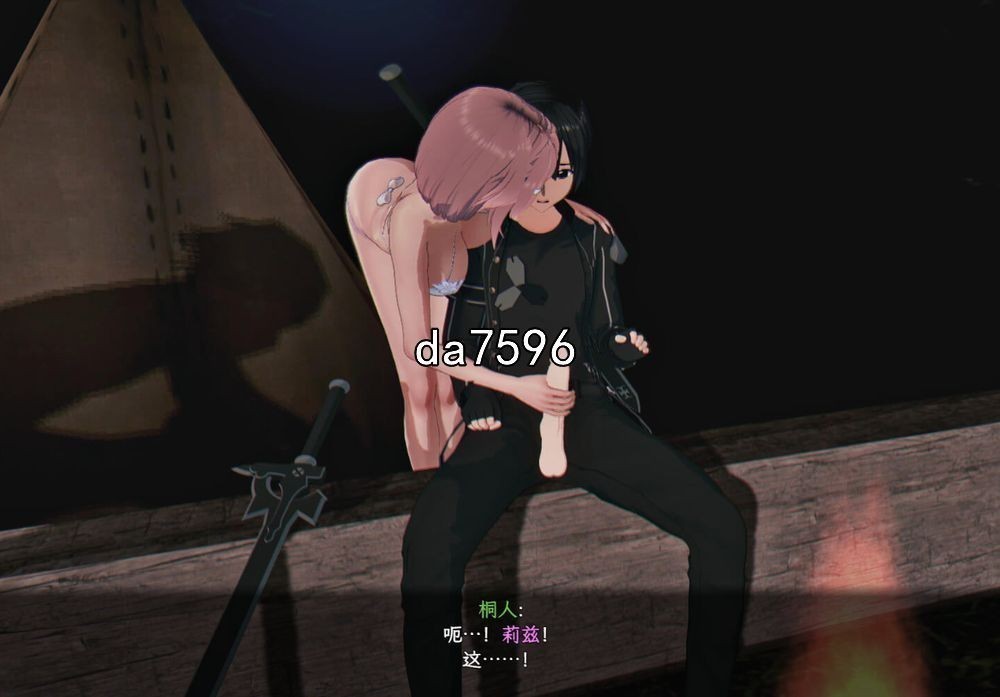 [国产RPG/动态/更新] 刀剑SAO~气息遮断魔法的陷阱Ⅱ~ verβ4.1 官中步兵版 [6.70G/多空转百度]-第10张-游戏-飞雪ACG