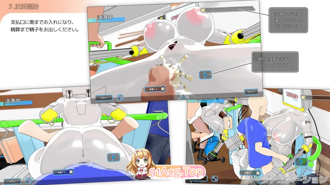 [SLG]  [迅雷云/FM]请选择支付方式/お支払方法をお選びクダサイ。/生肉+动态 pc [345m]-第4张-游戏-飞雪ACG