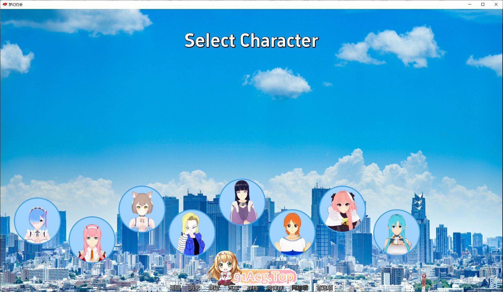 [曰系SLG/汉化/冻泰]幻想约会V0.34 AI汉化版[PC+安卓][FM/1.8G/百度]-第3张-游戏-飞雪ACG