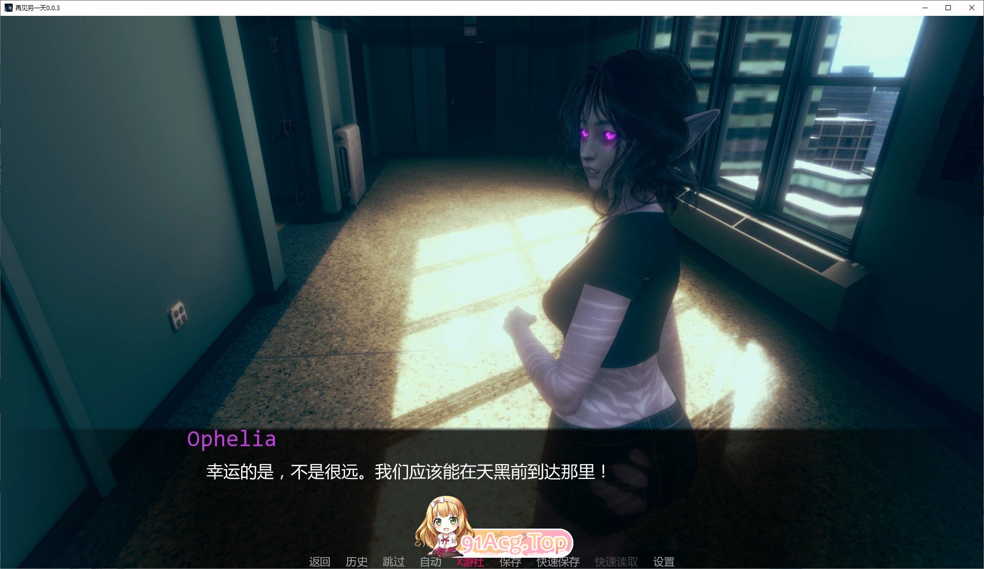 [亚洲风SLG/汉化/动态]再见另一天V0.0.5a AI汉化版[PC+安卓][FM/5G/百度]-第2张-游戏-飞雪ACG