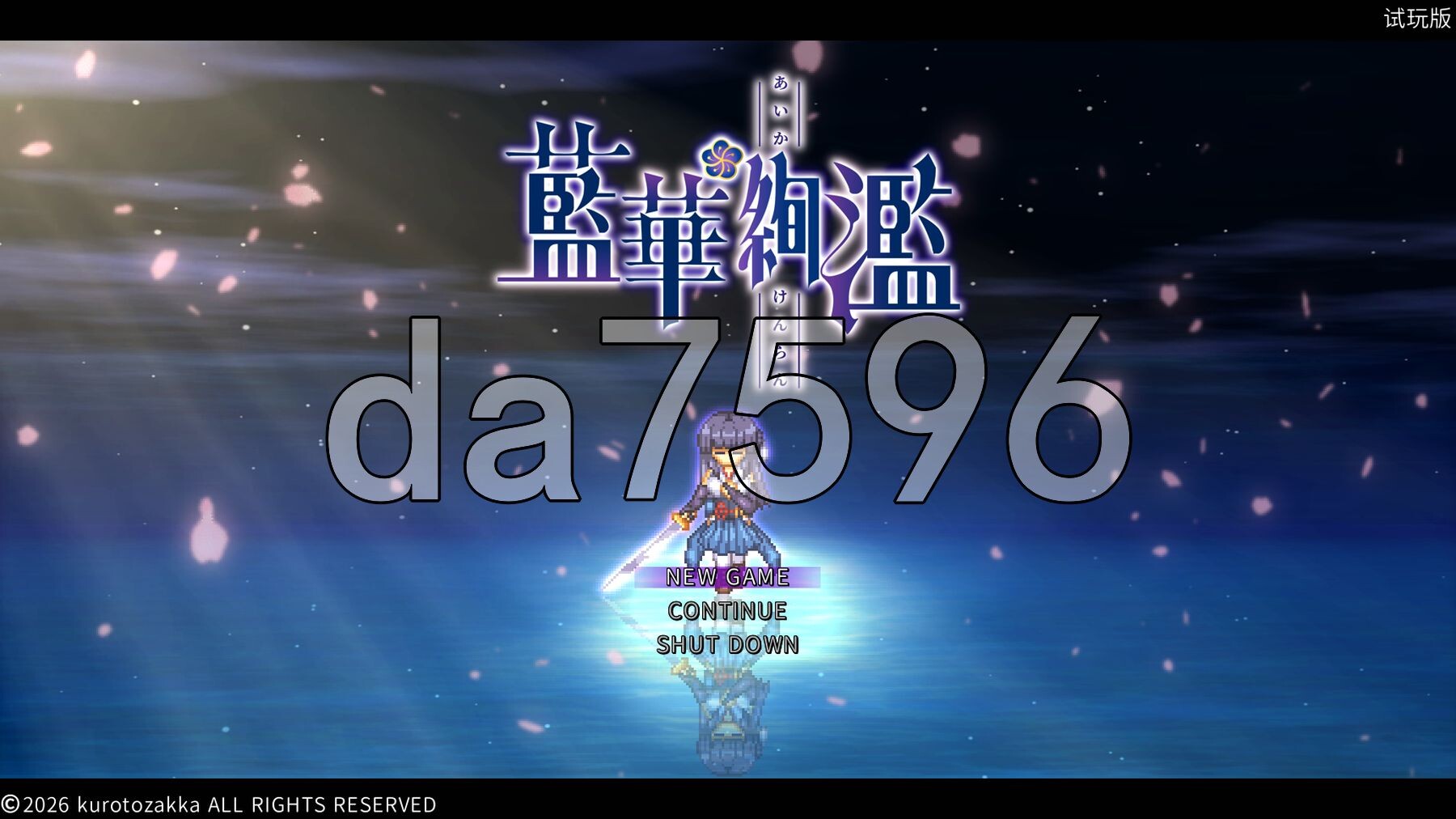 [日式ARPG/新作] 蓝华绚滥 藍華絢濫 Demo Ver0.16 官方中文版 [910M/多空转百度微云]-第1张-游戏-飞雪ACG