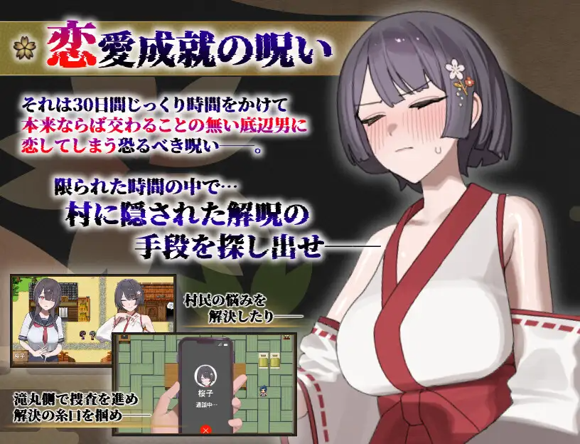 新汉化[拨作RPG/巨乳爆乳] 樱子被NTR的故事 桜子寝取られ譚 Ver1.1 内嵌AI汉化版+作弊码 [PC+安卓1.20G][FM/BD]-第4张-游戏-飞雪ACG