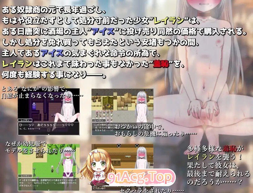 [RPG/AI汉化] 安物奴○の看板娘計画 AI汉化版 [1.25G]-第2张-游戏-飞雪ACG