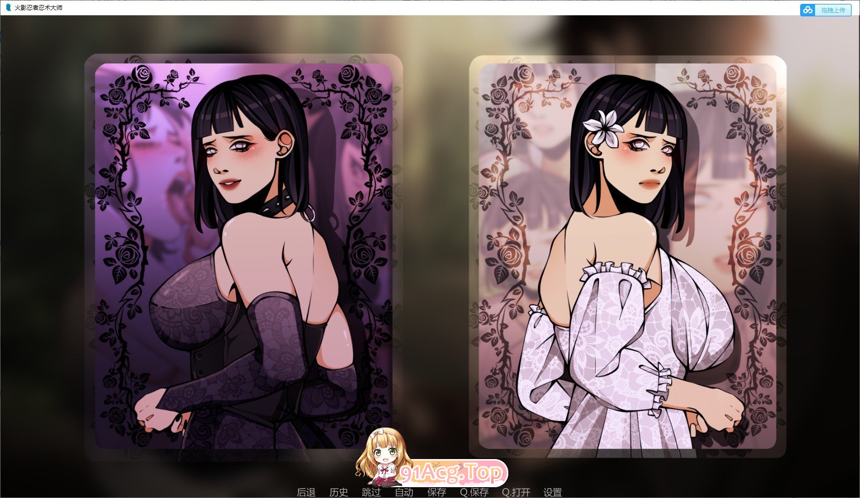 [欧美SLG/汉化/动态]火影忍者：忍者之主v0.41 AI汉化版[PC+安卓][FM/4.8G/百度]-第14张-游戏-飞雪ACG