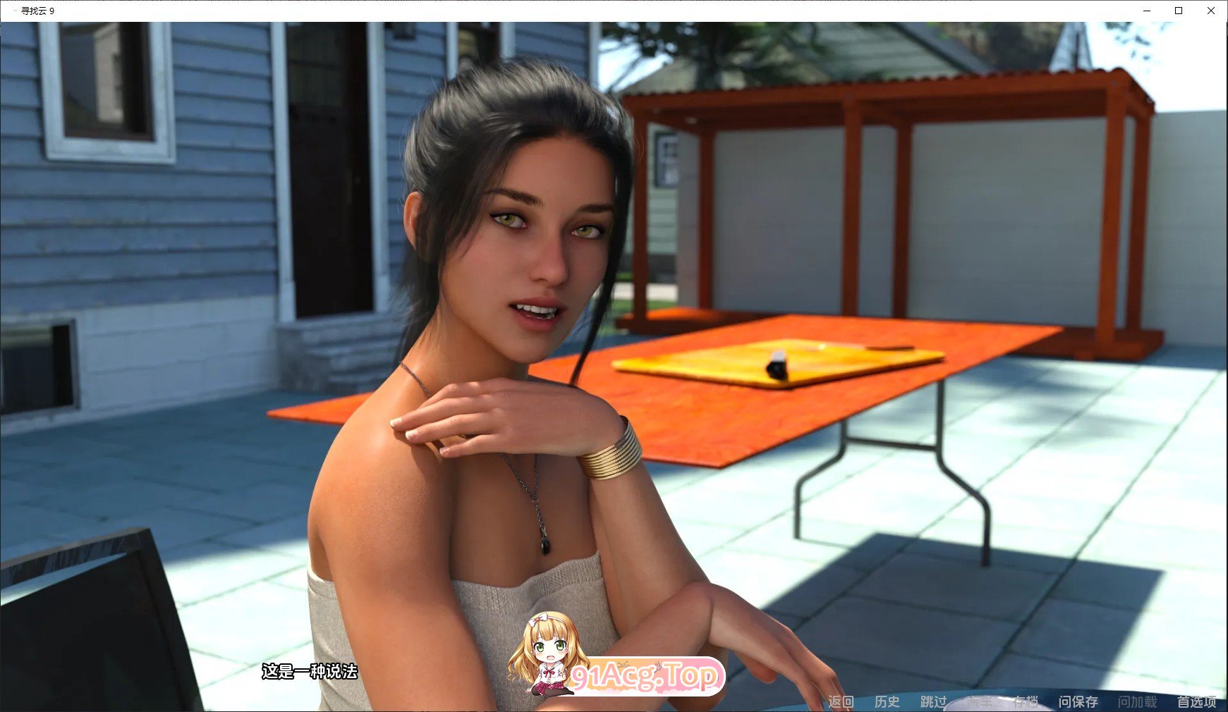 [欧美SLG/汉化/动态]寻找云9V0.9.2 AI汉化版[PC+安卓][FM/8.3G/百度]-第7张-游戏-飞雪ACG