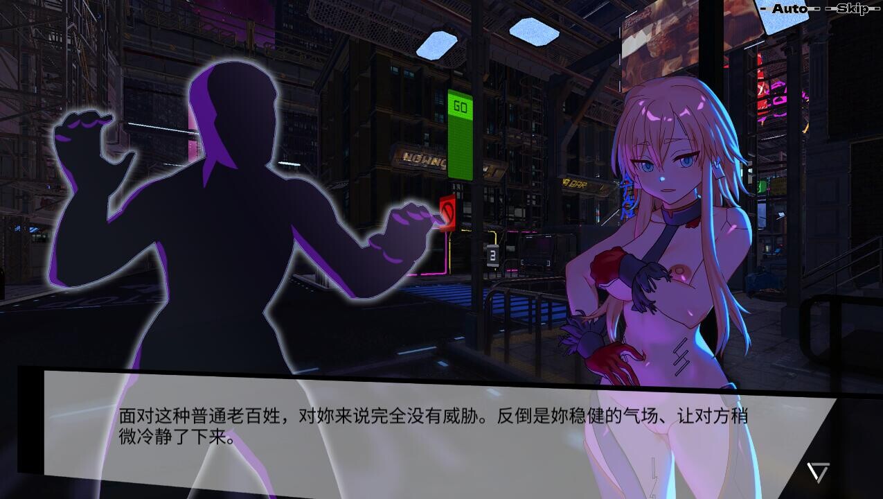 [SLG/汉化] 远星都市27λ Colony City 27λ V1.1.0 STEAM官方中文无修版+全CG存档 [多空/600M/微云直连]-第4张-游戏-飞雪ACG