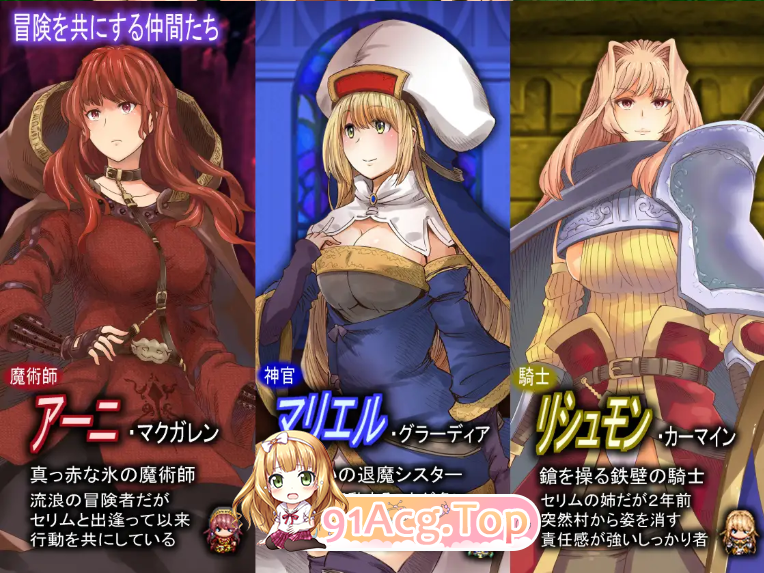 [百度/迅雷//日式RPG/更新] 能力不足的勇者与幸运的伙伴们  v1.06 PC+安卓 内嵌AI汉化版+作弊码 [4.10G]-第4张-游戏-飞雪ACG