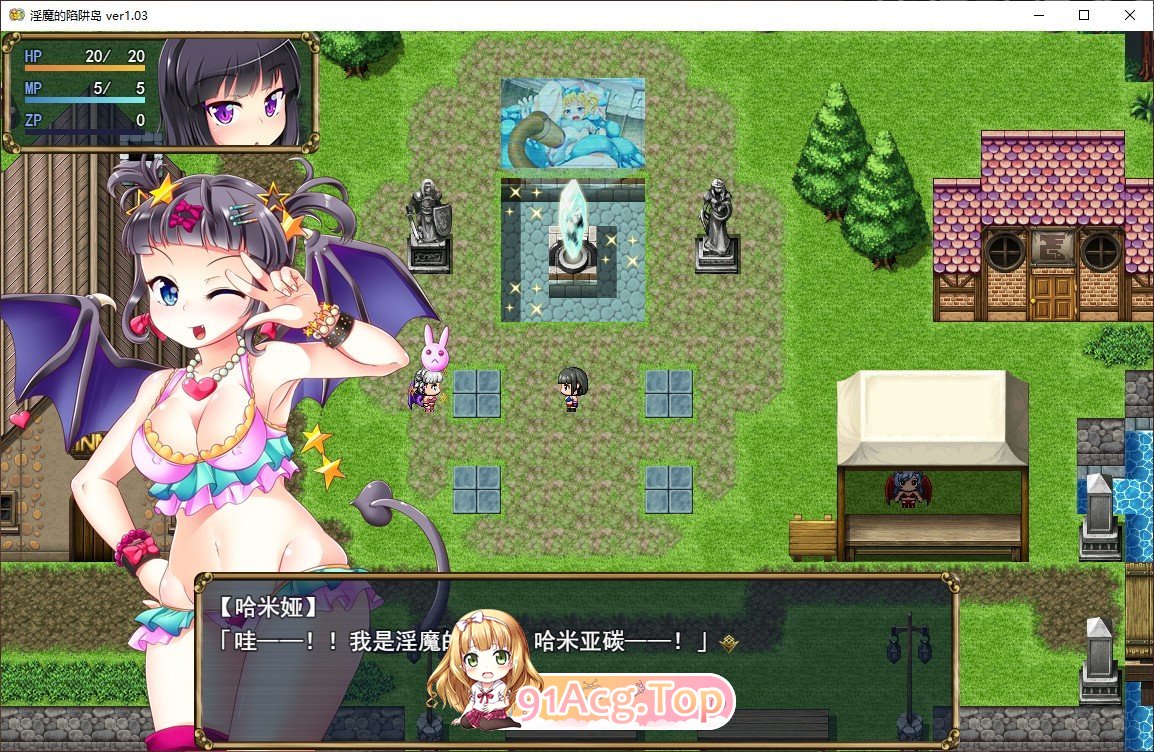 [精品RPG/汉化]守护骑士丽芙与淫魔的陷阱之岛V1.0.3 挂载AI汉化版+存档[新汉化][FM/2G/百度]相关图片