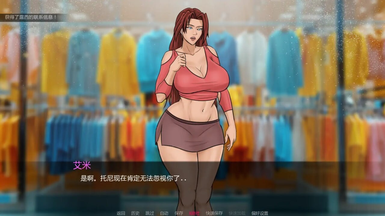 [SLG汉化PC安卓巨乳]伊娃的狂喜 Eva’s Ecstasy  v1.1 [FM/BD 4G ]-第4张-游戏-飞雪ACG