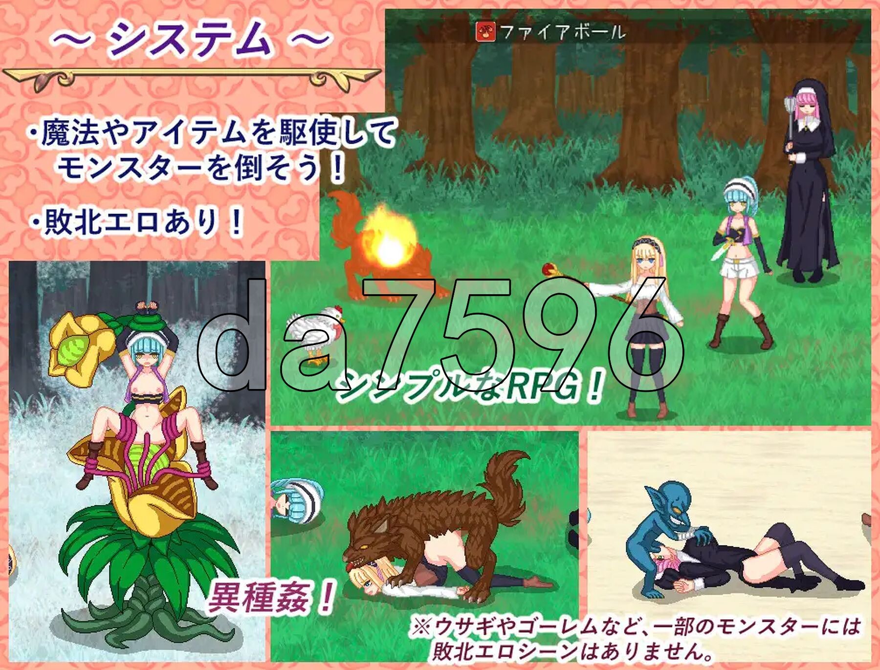 [日式RPG/新汉化] 炼金生活 錬金ライフ PC+安卓 AI汉化版 [830M/多空转百度]相关图片