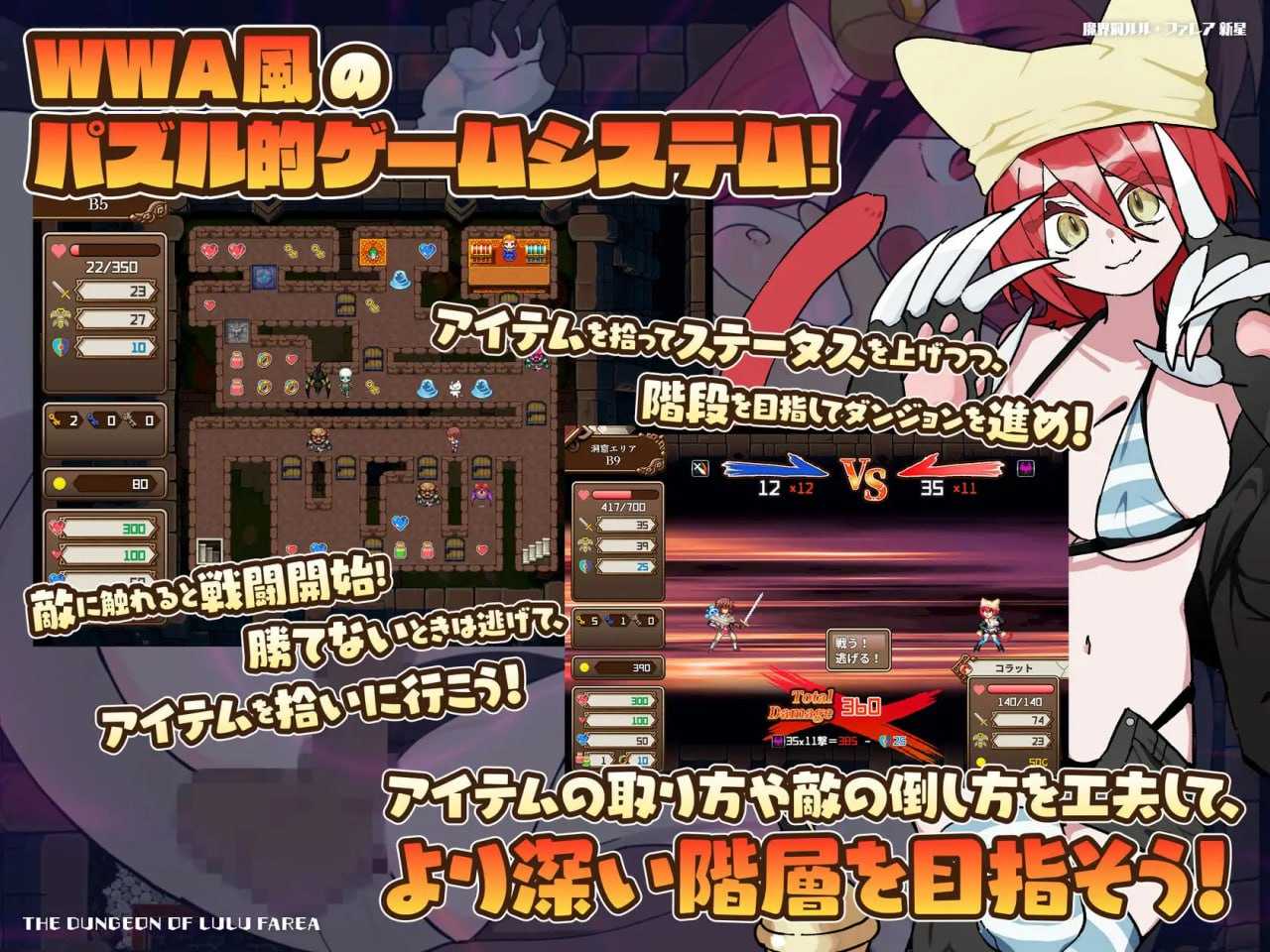 【RPG/汉化】魔界洞露露・法蕾雅 新星/魔界洞ルル・ファレア 新星 Ver1.02 精翻汉化版【500M】【微云网盘/直链】-第2张-游戏-飞雪ACG