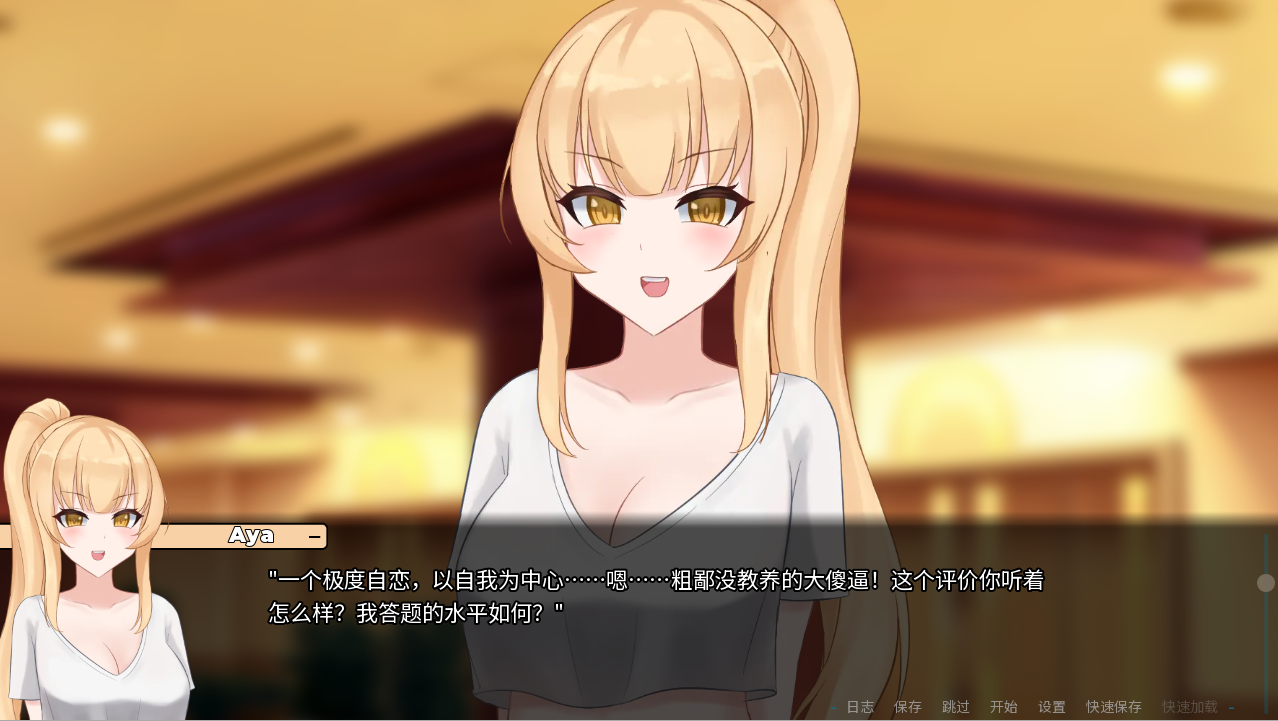 [SLG/汉化] 未备兑现地承诺-阿雅版 A Promise Best Left Unkept-Aya-v0.9.3-PC+安卓忠闻版 [/6.1G/微云直连]-第2张-游戏-飞雪ACG