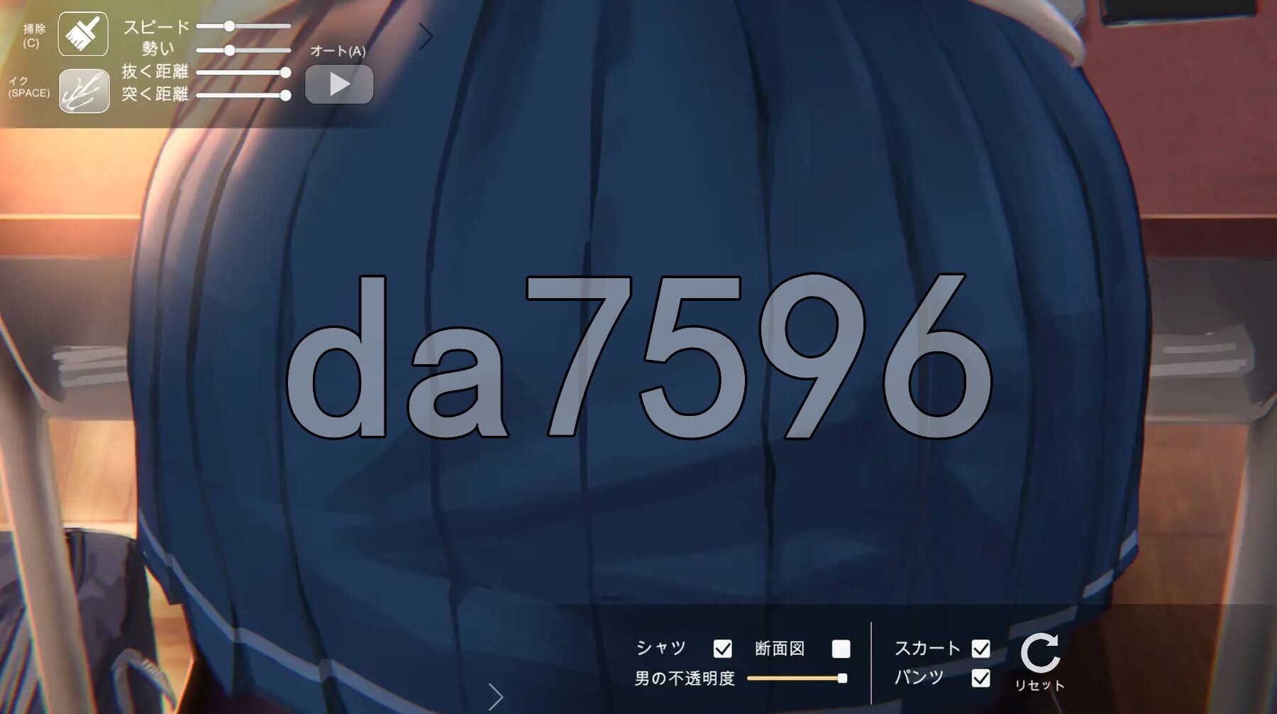 [日式SLG/新作] 教室里的屁股R 教室でお尻R v1.1 正式版 [160M/多空转百度微云]-第3张-游戏-飞雪ACG