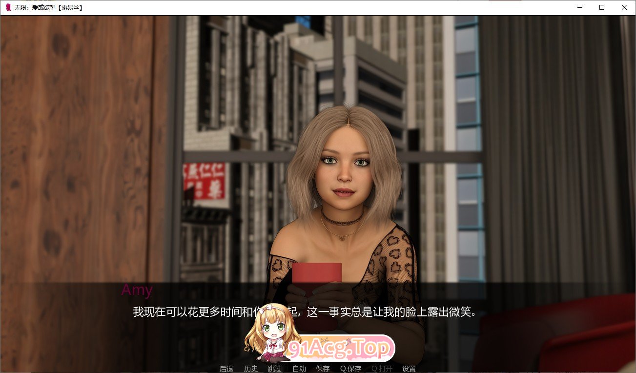 [鬼父SLG/汉化]无限：爱与欲望 R24 AI汉化版[PC+安卓][FM/4G/百度]-第3张-游戏-飞雪ACG