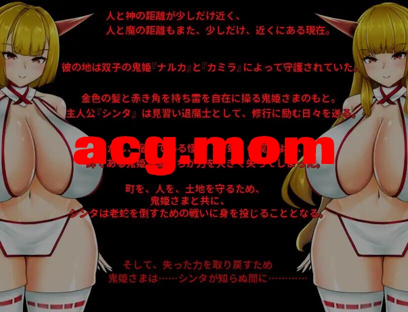 [RPG/AI汉化/PC] NTR鬼姬 鸣神 v1.20 NTR鬼姫 ナルカミラ [1.66G][FM转度盘]-第3张-游戏-飞雪ACG