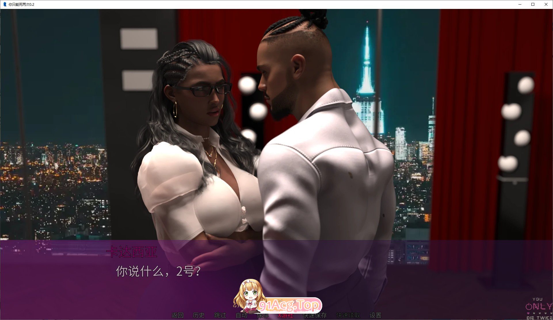 [欧美SLG/汉化/动态]你只能死两次V0.4 AI汉化版[PC+安卓][FM/3.8G/百度]-第3张-游戏-飞雪ACG