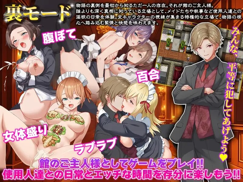 新作[拨作RPG/异种X/触手抚摸] 腐臭地下室 内嵌AI汉化版+作弊码 [PC+安卓670M][FM/BD]-第4张-游戏-飞雪ACG