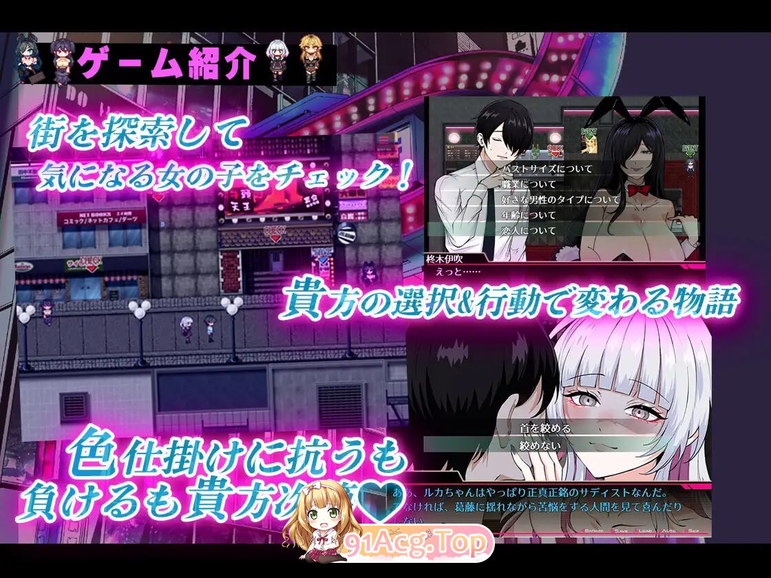 [RPG]  [迅雷云/FM]哥哥，在闲着吗？在歌舞伎町被逆向搭讪，已经结束了/AI汉化 pc [1.71G]-第2张-游戏-飞雪ACG