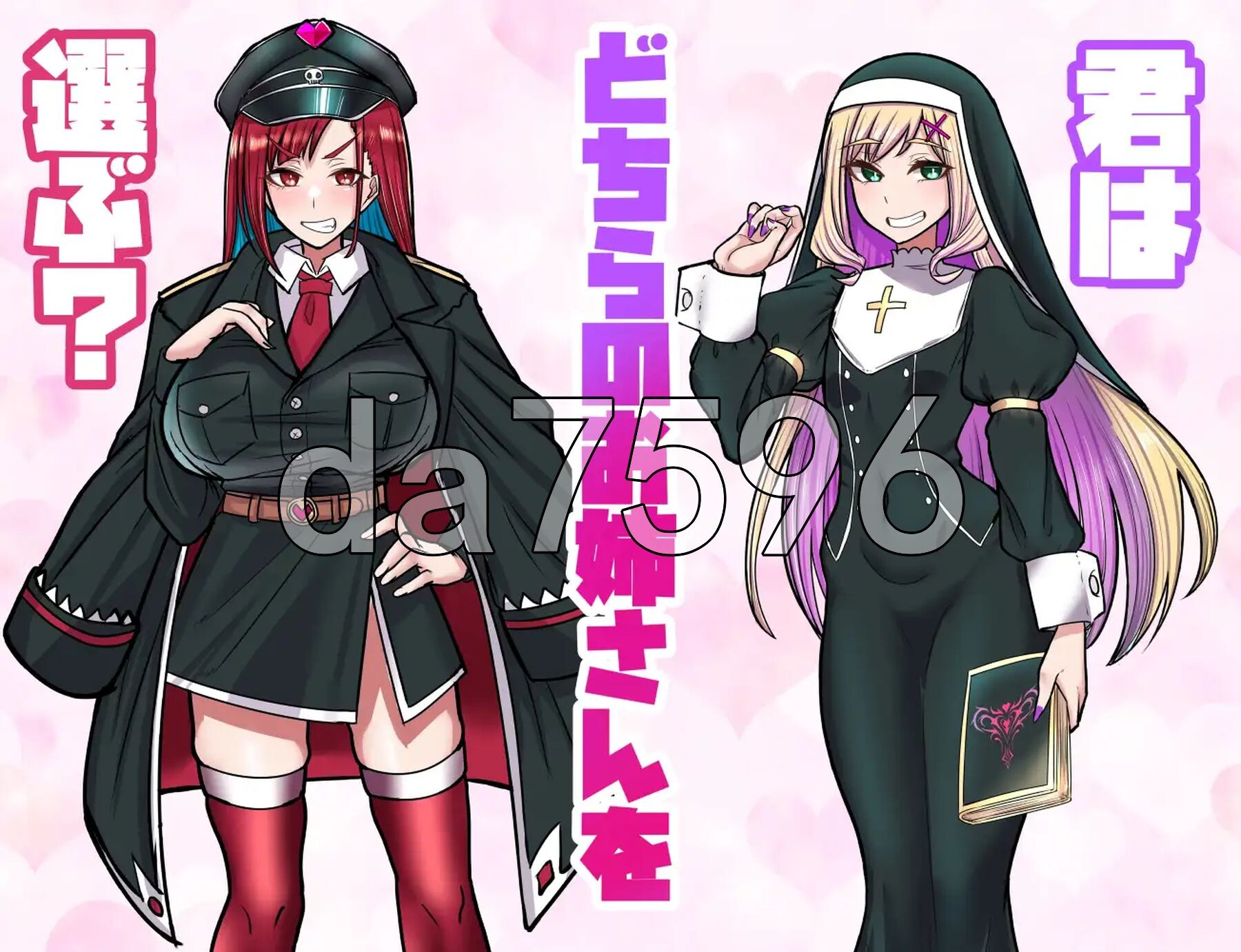 [日式RPG/新作] 间谍实习生与敌国的甜蜜陷阱 スパイ見習い君と敵国の甘美な罠 PC+安卓 内嵌AI汉化版+作弊码 [640M/多空转百度微云]-第11张-游戏-飞雪ACG