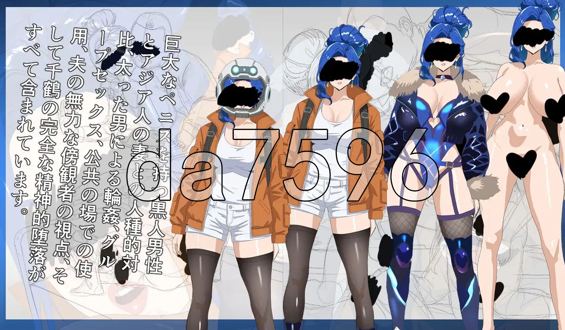 [日式RPG/新作] NTR月球 NTR MOON AI汉化版+全回想存档 [300M/多空转百度微云]-第5张-游戏-飞雪ACG