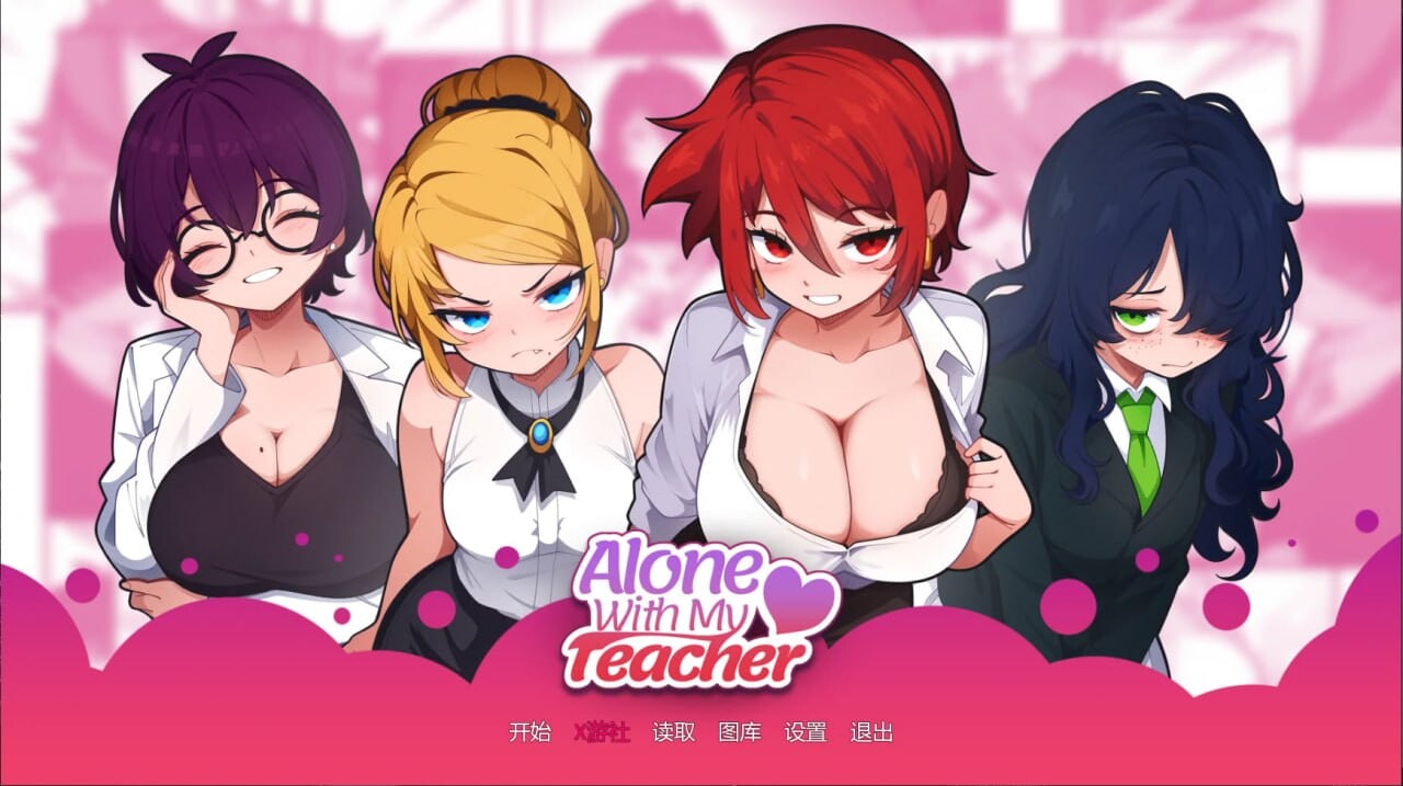 [SLG汉化PC安卓巨乳] 与老师独处0.12.2  [FM/BD 1.3G]-第1张-游戏-飞雪ACG