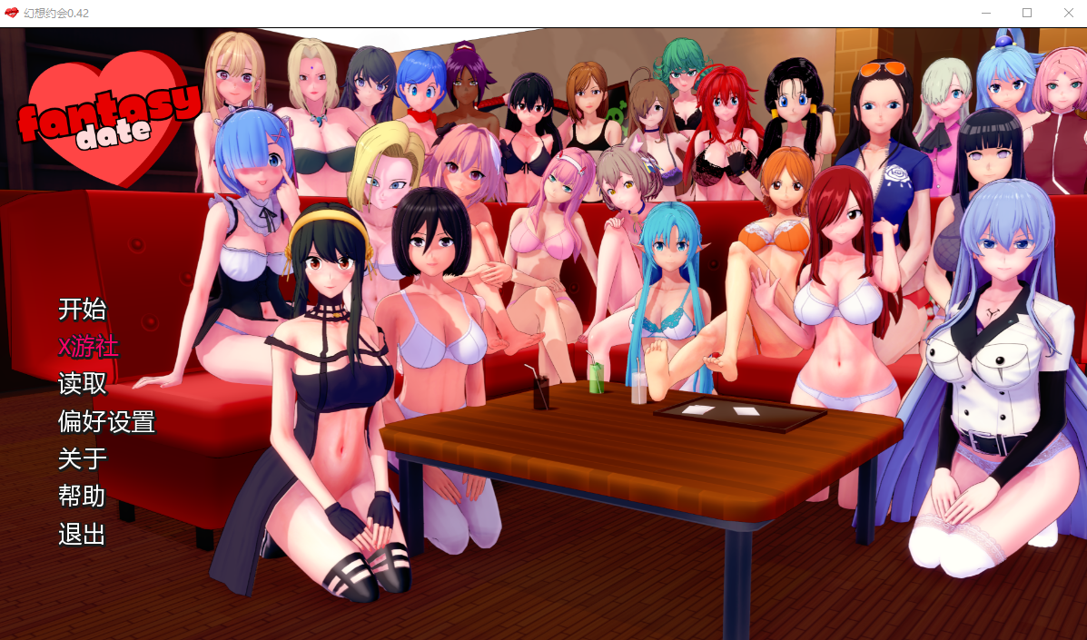 [SLG/中文] 梦幻约会 幻想约会 Fantasy Date-v0.42 PC+安卓汉化版 [多空/2.1G/微云直连]-第1张-游戏-飞雪ACG