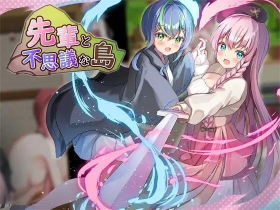 [RPG/官方中文] 前辈与不可思议迷宫 V1.1官中汉化(先輩と不思議な島)[628 MB][FM直连/转度盘]-第1张-游戏-飞雪ACG