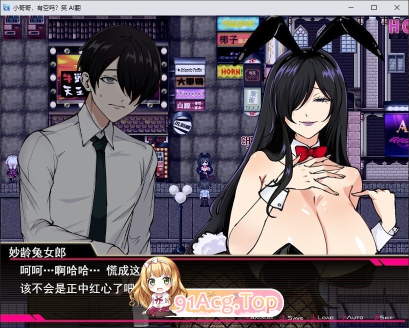 [RPG/汉化]哥哥，在闲着吗？在歌舞伎町被逆向搭讪，已经结束了 挂载AI汉化版+存档+DLC[大更新/追加DLC][FM/1.7G/百度]-第4张-游戏-飞雪ACG
