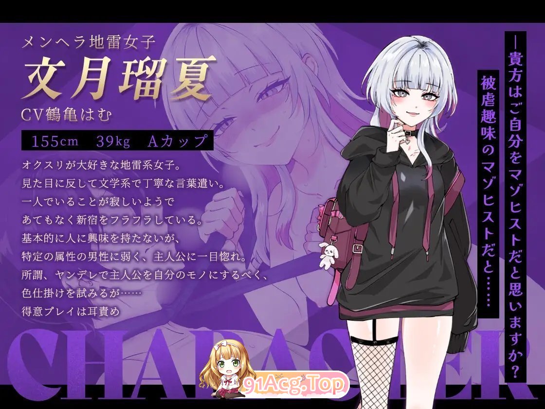 [RPG/汉化] 哥哥，在闲着吗？在歌舞伎町被逆向搭讪，已经结束了 挂载AI汉化版+DLC [更新DLC] [FM/1.7G/百度]-第14张-游戏-飞雪ACG