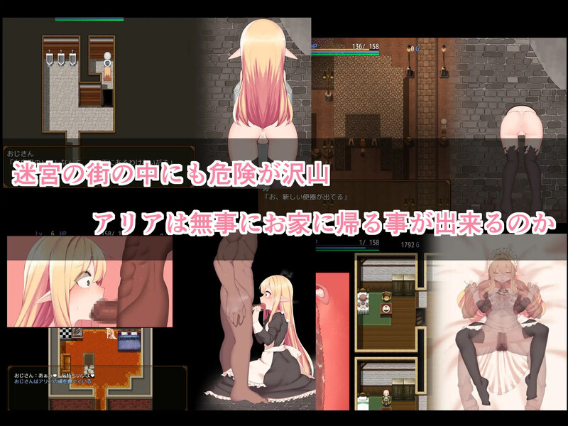 [日式RPG/官中] 阿莉雅与迷宫的秘密 アリアと迷宮の秘密 V1.04 STEAM官中版 [900M/多空转百度微云]-第3张-游戏-飞雪ACG