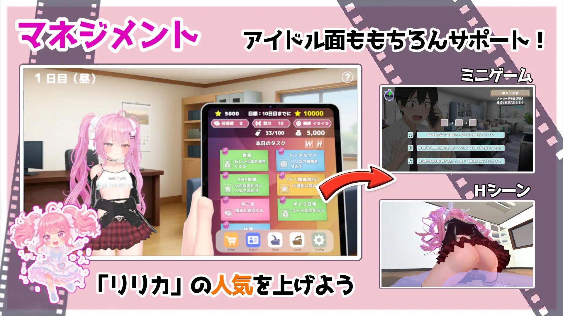 [SLG/动态/生肉] さきゅっと♡アイドルマネジメント！Ver1.026 [百度/1.87G]-第4张-游戏-飞雪ACG