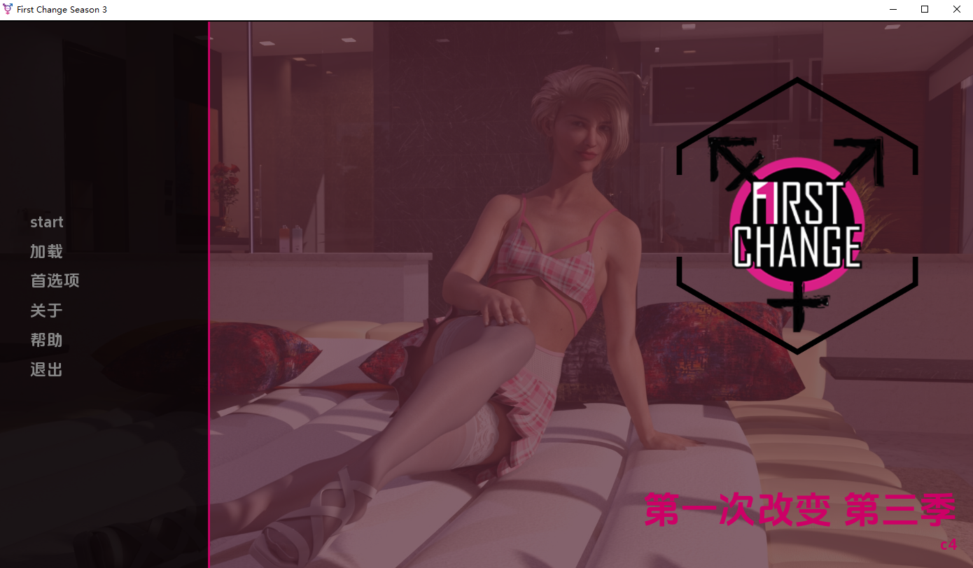 [SLG/汉化] 第一次变革 First Change S3 Ch.4 Public PC+安卓汉化版付前作 [多空/3.3GG/微云直连]-第1张-游戏-飞雪ACG