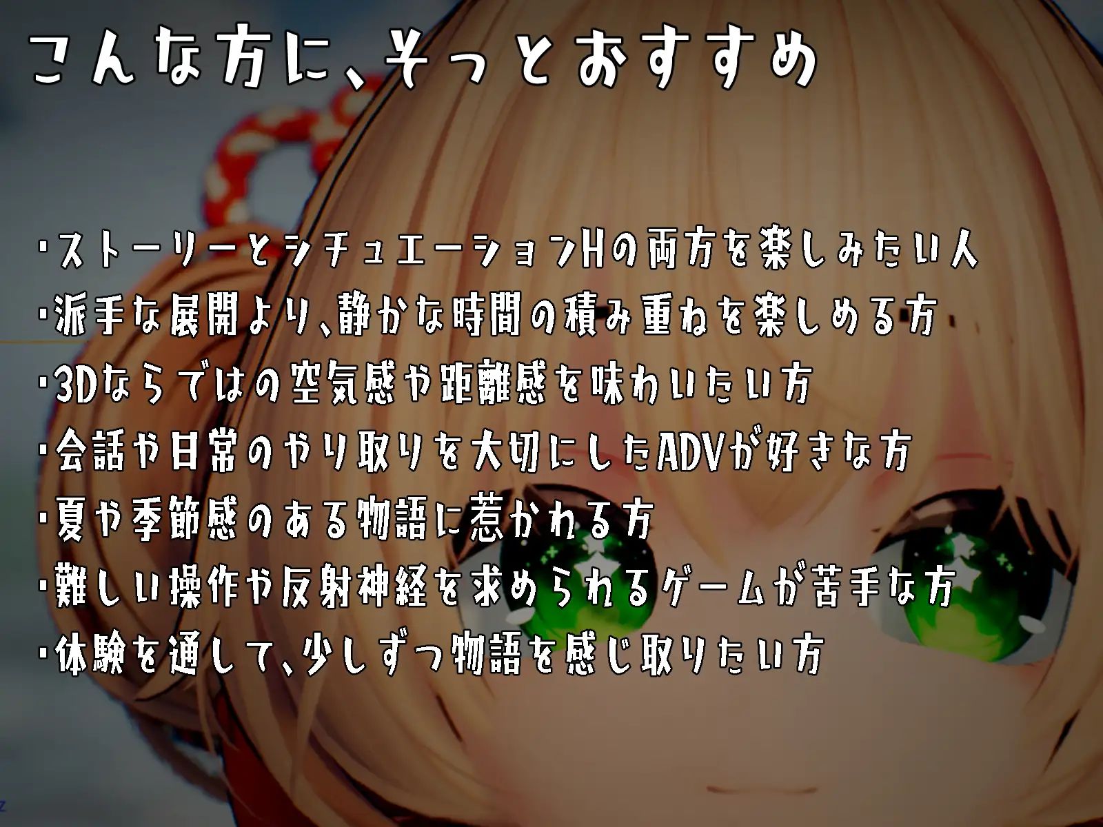 [3D/SLG/动态/生肉] なつのうしろで v1.2 [百度/3.9G]-第10张-游戏-飞雪ACG