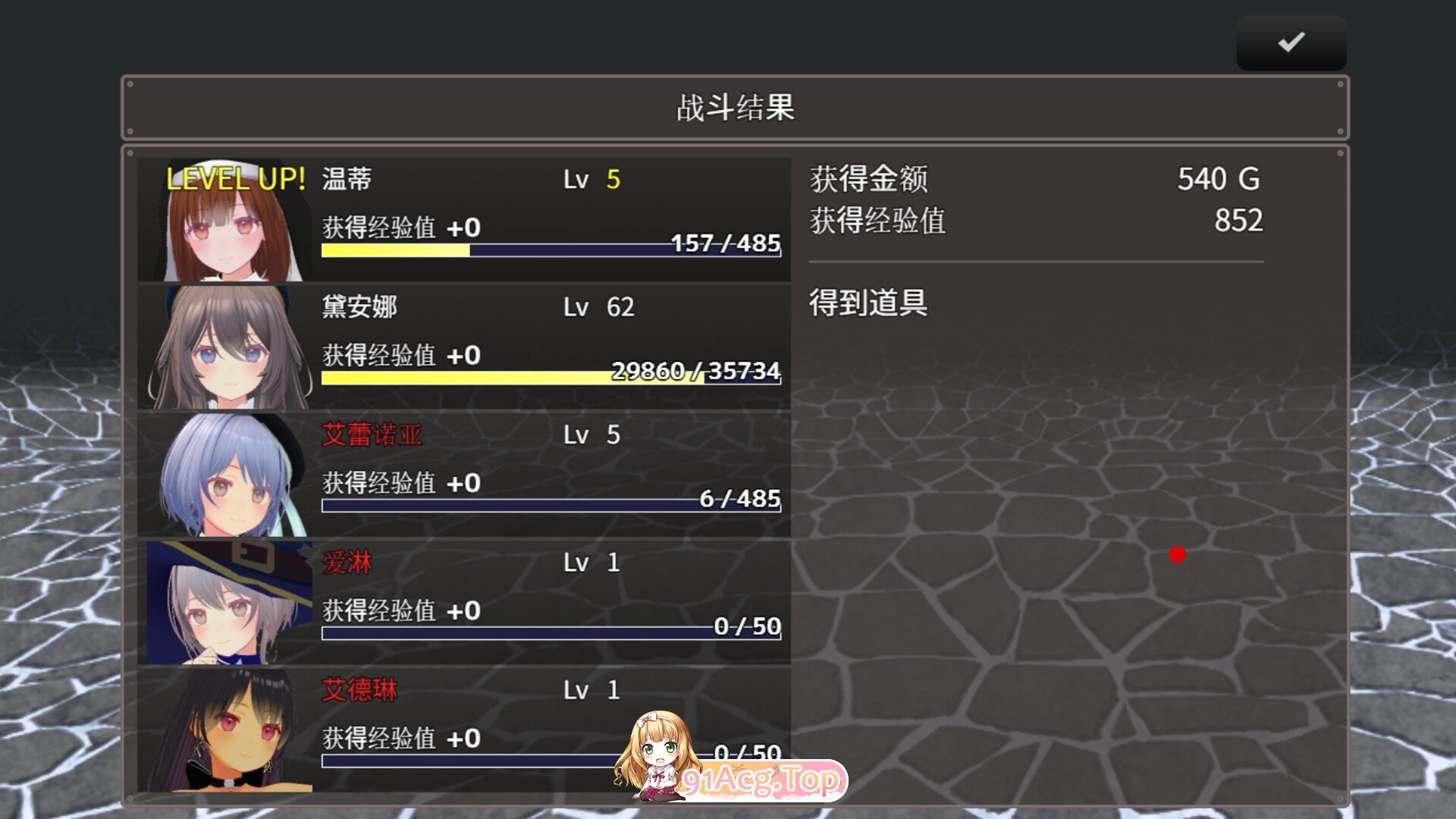 [谜宫探索RPG/忠闻]谜宫之华 官方忠闻版[新坐][FM/2.4G/百度]-第20张-游戏-飞雪ACG