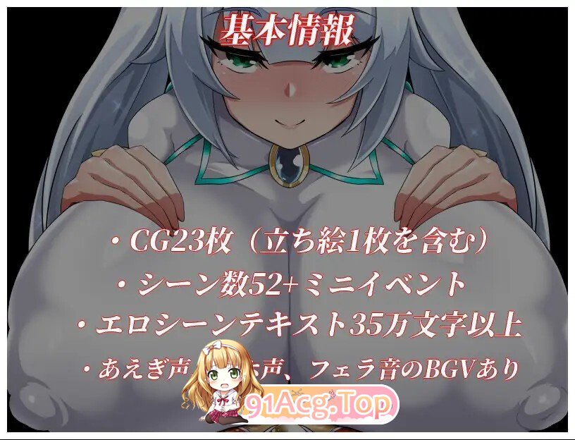 [RPG/AI汉化] NTRヒロイン 純白正義ホワイトスノウ v1.1.0 AI汉化版 [1.59G]-第5张-游戏-飞雪ACG