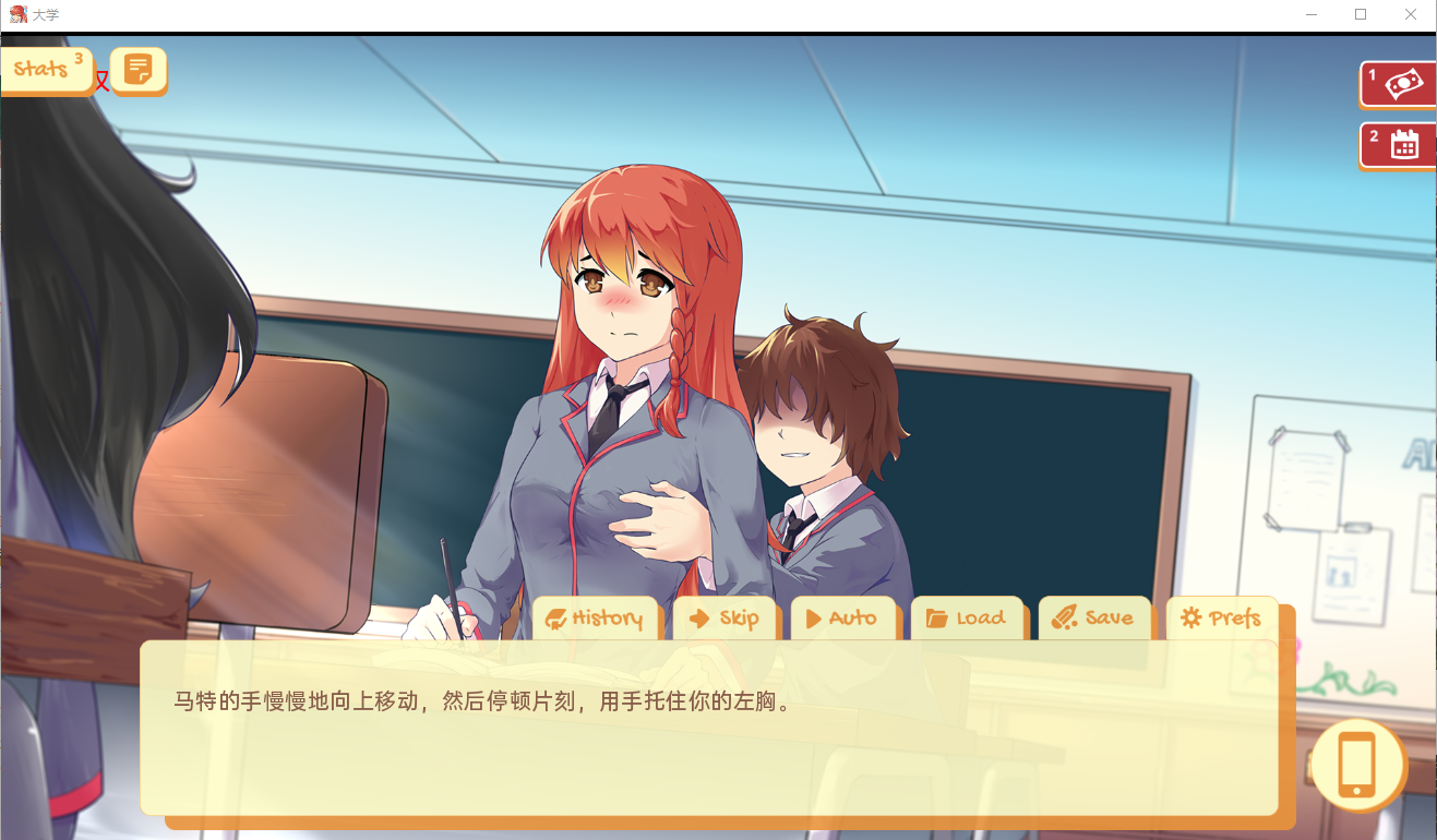 [SLG/汉化] 大学生活：Uni v0.63.126C PC+安卓汉化版 [多空/4.8G/微云直连]-第5张-游戏-飞雪ACG