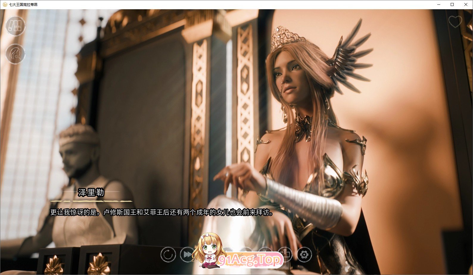 [欧美SLG/汉化/动态]七界R3 V1.04 AI汉化版[PC+安卓][FM/8.1G/百度]-第9张-游戏-飞雪ACG