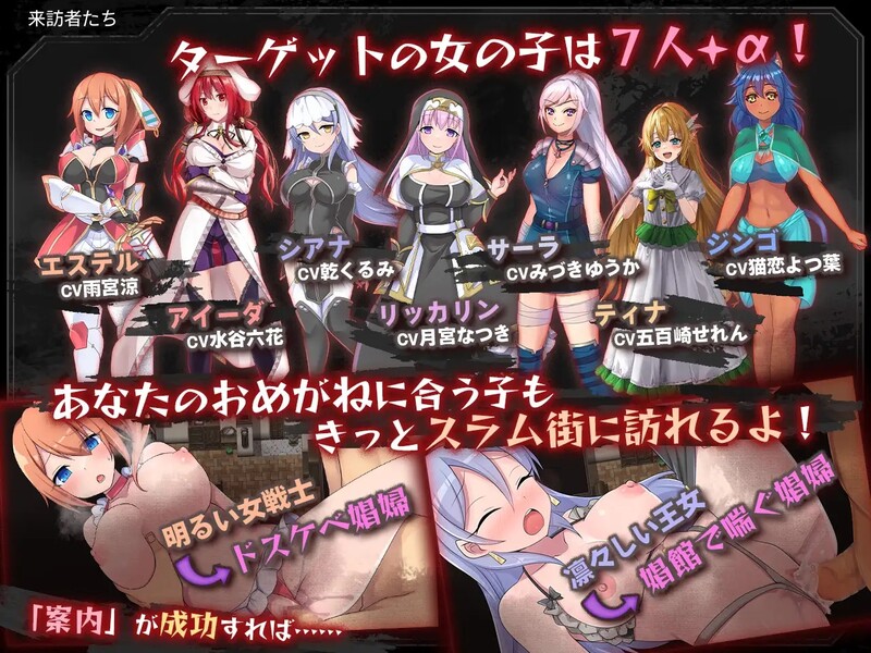 [日式RPG/官中] 贫民窟导游 スラム街案内人 STEAM官中版 [900M/多空转百度微云]-第4张-游戏-飞雪ACG