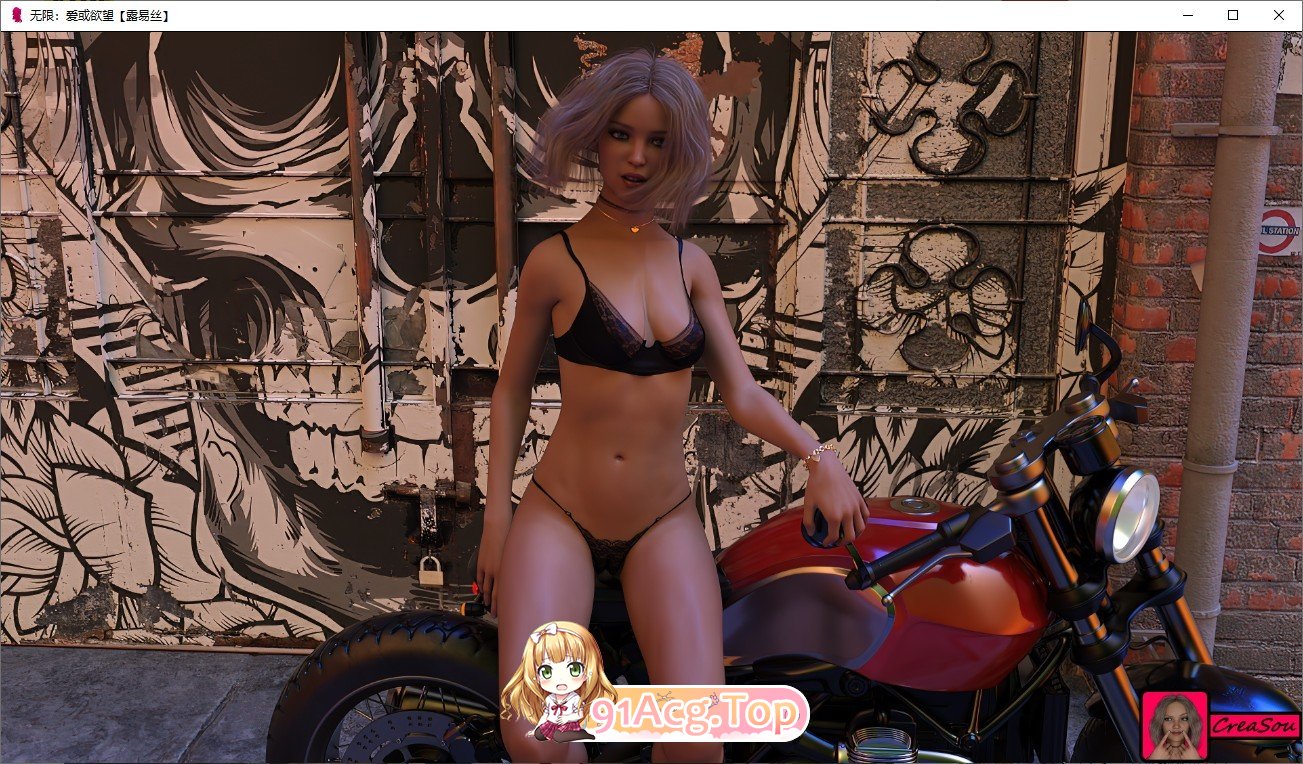 [鬼父SLG/汉化]无限：爱与欲望 R24 AI汉化版[PC+安卓][FM/4G/百度]-第4张-游戏-飞雪ACG