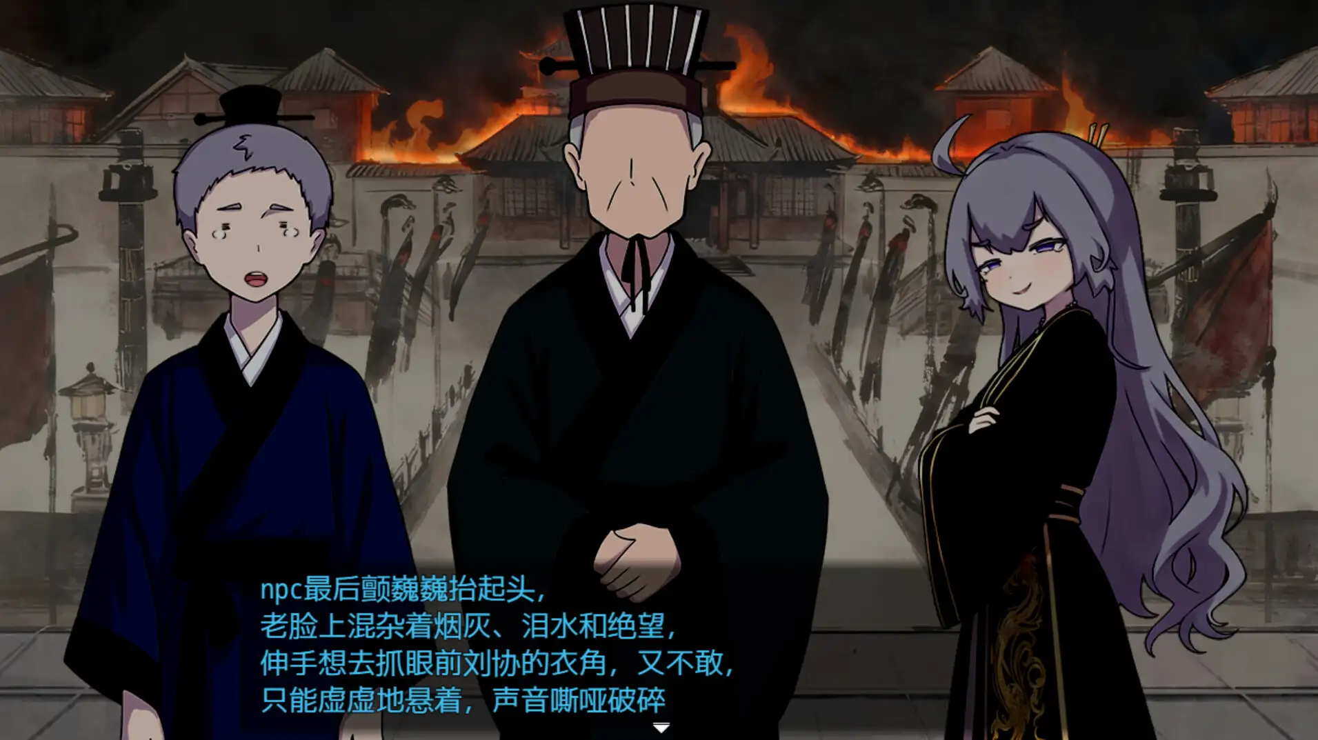 [RPG/官中] 朕才是皇帝 [百度/542M]-第2张-游戏-飞雪ACG