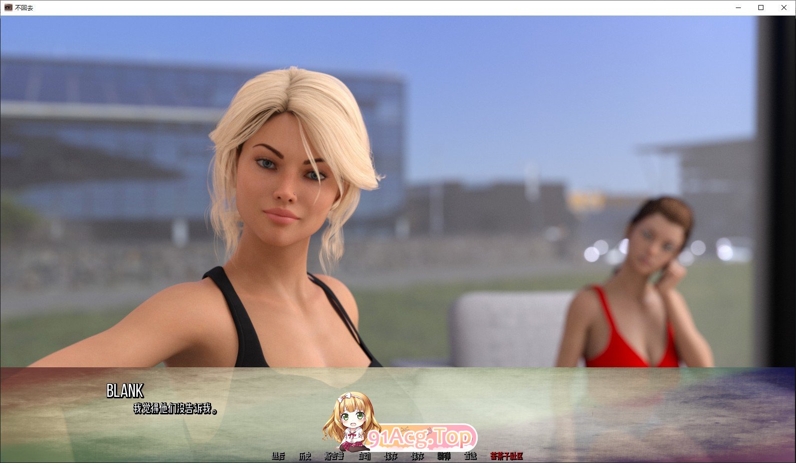 [欧美SLG/汉化/动态]不再回头V0.4p AI汉化版[PC+安卓][FM/7G/百度]-第3张-游戏-飞雪ACG