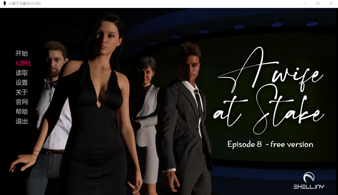 [SLG/汉化] 赌注上地七子A Wife at Stake v0.080 PC+安卓汉化版 [/2.2G/微云直连]-第1张-游戏-飞雪ACG