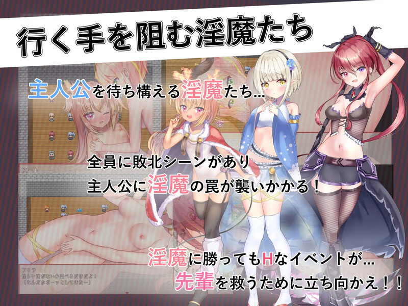 [日式ARPG/官中] 前辈与不可思议迷宫 先輩と不思議なダンジョン V1.1 STEAM官中版 [700M/多空转百度微云]-第4张-游戏-飞雪ACG