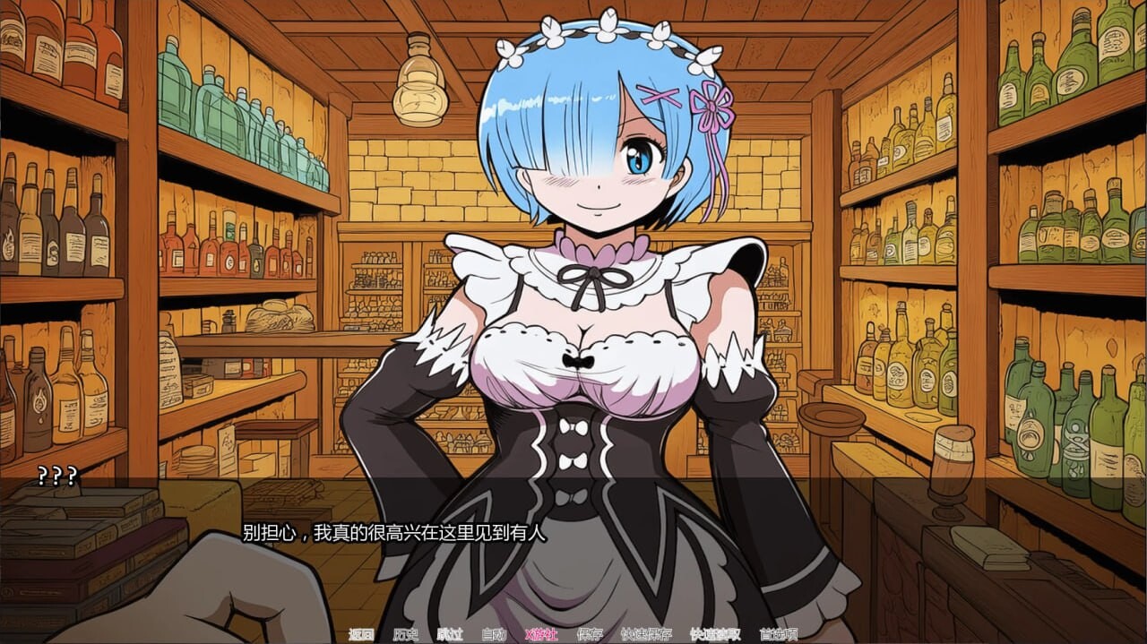 [SLG汉化PC安卓] 森林冒险-吞噬游戏 [FM/BD 5.2G]-第3张-游戏-飞雪ACG